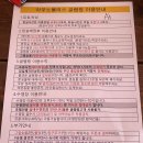 영천 아우노 펠리스 글램핑 네이버블로그