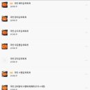 짜글이잘하는집 이미지