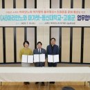 동신대학교 이미지