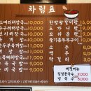 제주서쪽 맛집 곽지곤지암해장국 추천해요 이미지