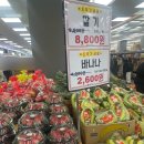 홀식자재 | 장보고식자재마트 내당점 오픈 행사, 선물