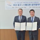 메디펀 로컬세계