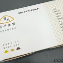 정직유부 안양IS비즈타워점 네이버블로그