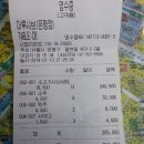 진교자