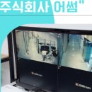 샤인스타트 이미지