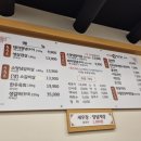 백년손님서서갈비 송탄점 이미지