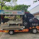 조일분식