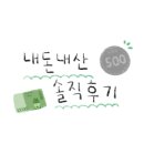 선장포협동조합 이미지