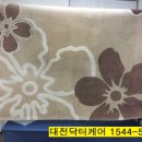 국화라이프세탁 이미지