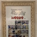 퀸스노래연습장 - 오산시 발안로 1367 | 퀸스노래연습장