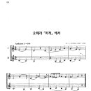 Clarinet - W.A.Mozart / 마적 이미지