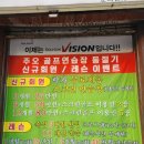 주오골프연습장 이미지