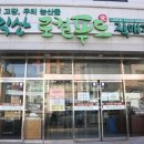 로컬푸드 이미지