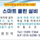 백현마을 한라비발디1단지 이미지