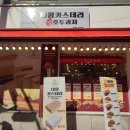 하르당남구로 이미지