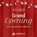 경희봄봄한의원 이미지