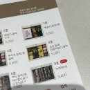 공주 부자떡집 알밤모찌 후기 | 가격·웨이팅·택배까지, 공주 가서 꼭 사야 하는 이유