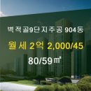 주공부동산중개사무소 이미지