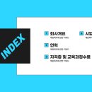 삼성토탈시스템