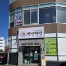 양산시청 양산천변 1~4 | 양산밥집 원조본가 양산밀면 4계절 내내 찾을 맛도리음식들