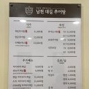 대길인테리어 이미지