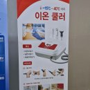 율하서울정형외과의원 이미지