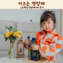 성장 | 키크는 영양제 그로엑틴 성장에너지 후기