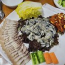 한양장칼국수보쌈 | 안성 맛집 한양 장칼국수 보쌈 안성 굴보쌈 굴보쌈 맛집