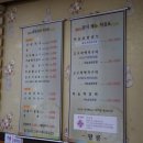 왕릉숯불갈비 이미지