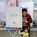 최정아헤어뉴스