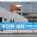 그늘막114 이미지