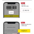 굽네치킨울산신정