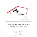 세번째 콘서트 이미지