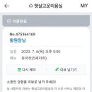 햇살고운미용실