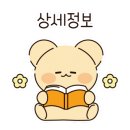 산청훠궈양꼬치