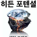 히든CPC 네이버블로그