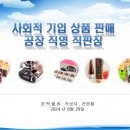 호백물류 이미지