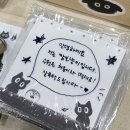 수원-1618 | 따끈따끈 2026년 문구전 후기