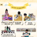 오치초병설유치원 이미지