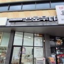 셀프 네일아트 / 강좌번호 26 | 옥포네일 대구 옥포 신상 ‘루미네일’ 오픈행사로 가을 이달의 아트 받았어요