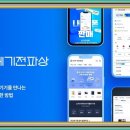 21세기전파상