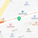 영구리당당 이미지