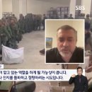 우크라이나-러시아 전쟁에 파병 간 북한군, 격전지 돈바스 배치 예상 이미지