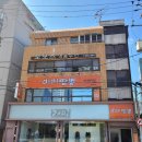보보스명품수선