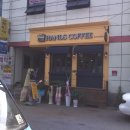 커피전문점 §Hands Coffee§ 개업합니다!!!!(형곡 족구단 한재주회원) 이미지