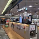 김밥의진수홈플러스