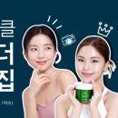 (주)이지함화장품 이미지