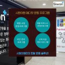 시원외과의원 이미지