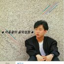 변진섭 - 새들처럼 이미지