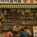 더함수학교습소 - 남구 용호로177번길 67-2 | 더함수학교습소